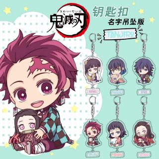 kimetsu no yaiba demon slayer พวงกุญแจตุ๊กตาของเล่นสําหรับเด็ก