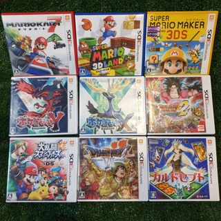 ตลับ 3DS แท้จากญี่ปุ่น มีหลายเกมส์ให้เลือก