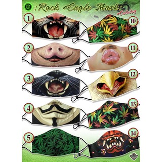 หน้ากากผ้า Rock Eagle Fabric Mask หน้ากากอนามัย ร็อค อีเกิ้ล ลายสกรีนเรืองแสง Fabric 3D Mask Glow in the dark