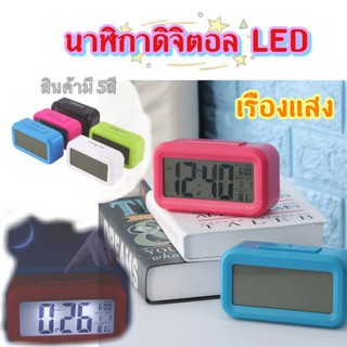 นาฬิกาตั้งโต๊ะ นาฬิกาปลุกตั้งโต๊ะเรืองแสง ดิจิตอล LCD Clock NO.1019