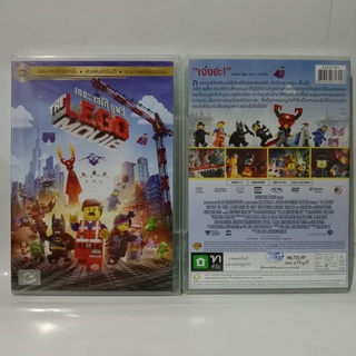 Media Play Lego Movie, The/ เดอะ เลโก้ มูฟวี่ (DVD-vanilla) / S15377DV