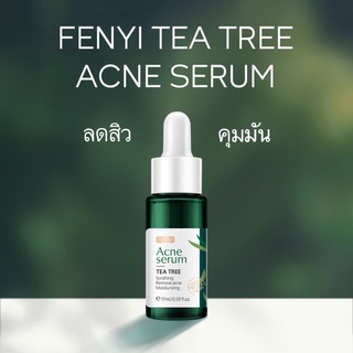 เซรั่มลดสิว คุมมัน FENYI TREE TEA ACNE SERUM 17ml  บำรุงผิวหน้า ลดแผลเป็นจากสิว รูขุมขนเล็กลง