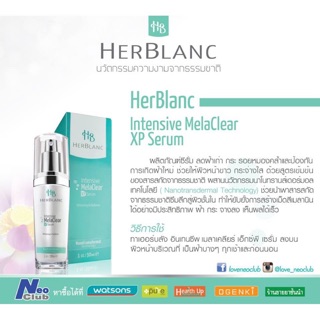 HerBlanc Intensive MelaClear XP Serum