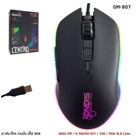 SIGNO CENTRO Macro Gaming Mouse รุ่น GM-907 (Black)