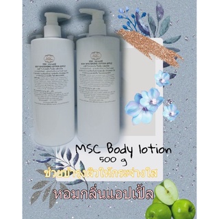 MSC🍎BODYLOTION1,000g