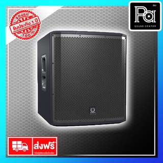 Turbosound iNSPIRE iP 12B  ตู้ลำโพงซับวูฟเฟอร์ 12 นิ้ว มีแอมป์ในตัว iP-12B  iP12B PA SOUND CENTER พีเอ ซาวด์ เซนเตอร์