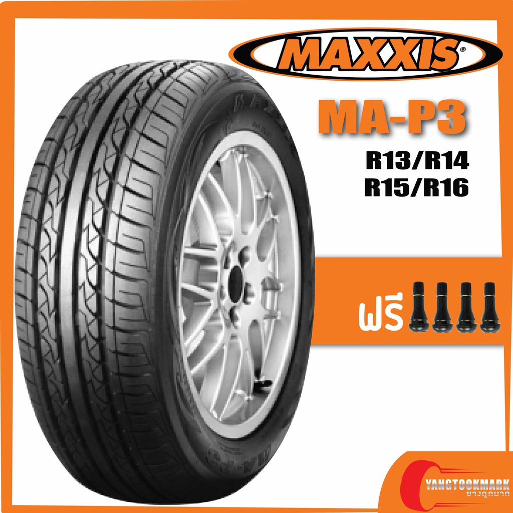 [ส่งฟรี] MAXXIS MA-P3 •195/65R15•205/55R16•185/55R15•185/65R15•185 ...