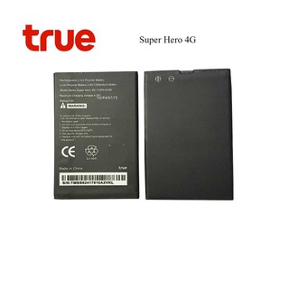 แบตเตอรี่ True Super Hero 4G