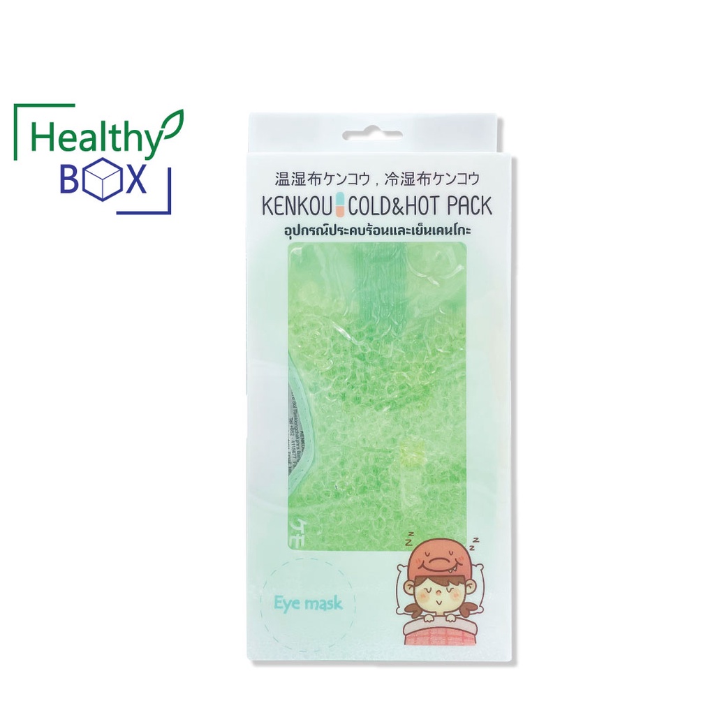KENKOU Gel bead Fabric Eye Mask Cold&Hot Pack เคนโกะ เจลประคบเย็นและร้อน (V)