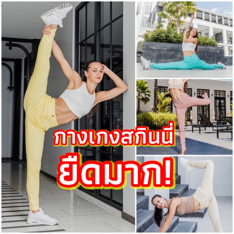 AB Skinny สีสด กางเกงสกินนี่ยีนส์ ของแท้ จากเพจดัง 300,000 Like กางเกง AB สกินนี่ยีนส์ ผู้หญิง รวมสี