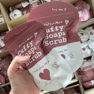 🛁Cuffy soap&amp;scrub คัฟฟี่ ครบจบในก้อนเดียว