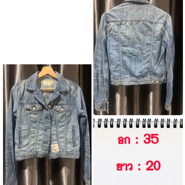 Sale Sale !!! เสื้อแจ๊กเก็ตยีนส์