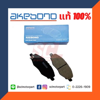 AKEBONO แท้ 100% ผ้าดิสเบรคหน้า TOYOTA INNOVA/TOYOTA VIGO [AN-549WKI]