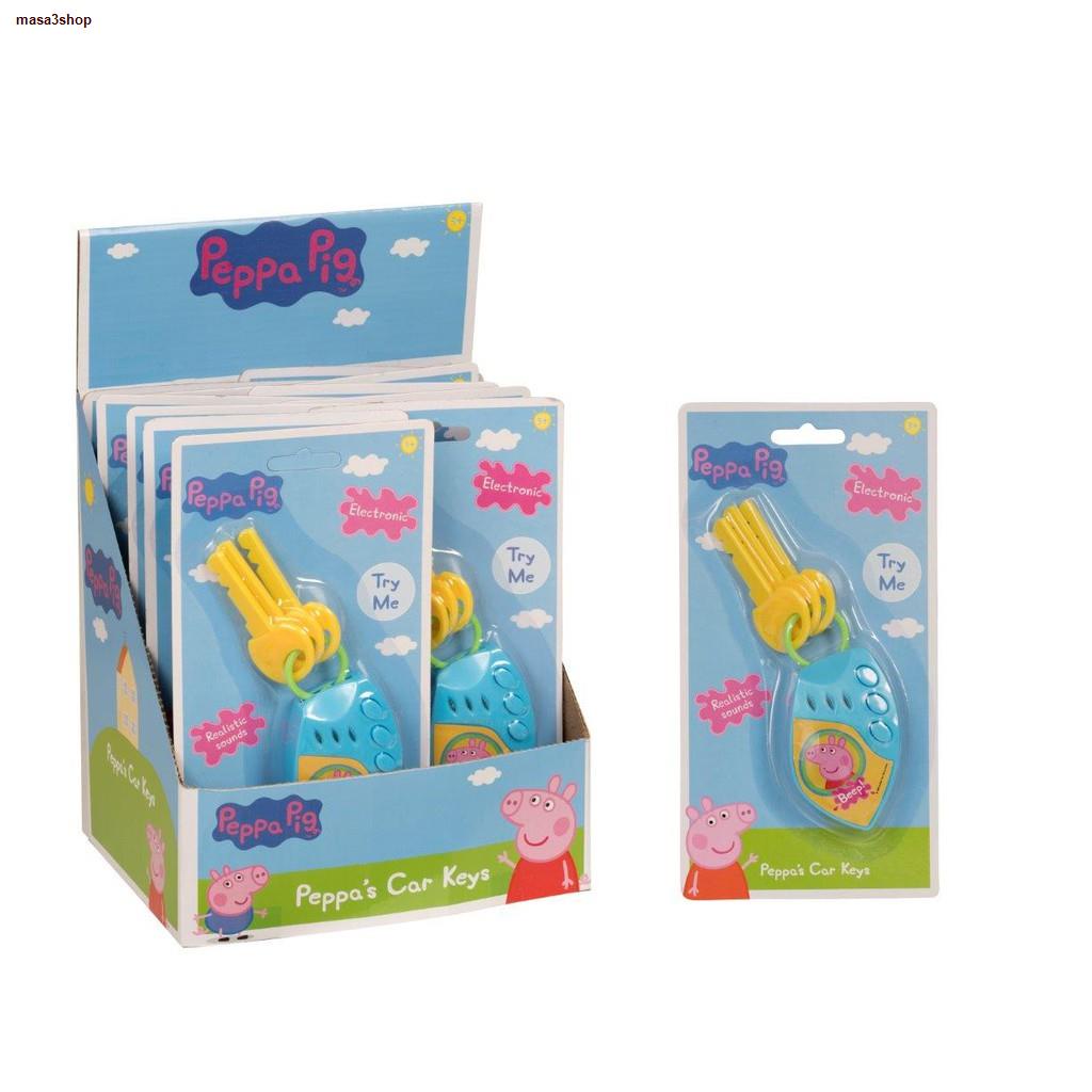 สินค้าเฉพาะจุด แจกคูปอง 10 Peppa Pig Car Keys ของเล่นกุญแจรถ ...