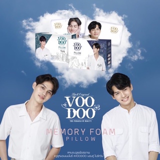 VOODOO หมอนเพื่อสุขภาพ MEMORY FOAM นุ่ม หนุนสบายน่าสัมผัส ไบร์ทกับวินเป็นพรีเซ็นเตอร์ มีลายน่ารักๆให้เลือก✨หมอน