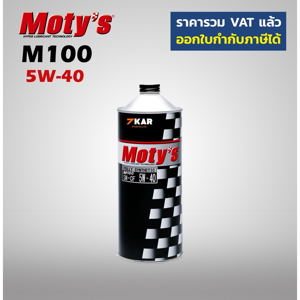 Moty"s M100 5W-40 1 ลิตร