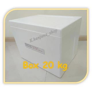 กล่องโฟม Box 20 kg ขนาด 35.2*48*37.1 cm (อ่านรายละเอียดก่อนสั่งนะคะ)