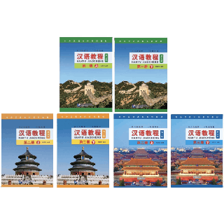  แบบเรียนภาษาจีน Hanyu Jiaocheng ฉบับภาษาอังกฤษ 汉语教程（英语版）ชุดยอดฮิตยอดนิยมตลอดกาล+QR ⚡️หนังสือของแท้ 100% 「คุ้มกว่า」