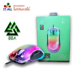 EGA TYPE M11 GAMING MOUSE เม้าส์เกมมิ่งส์