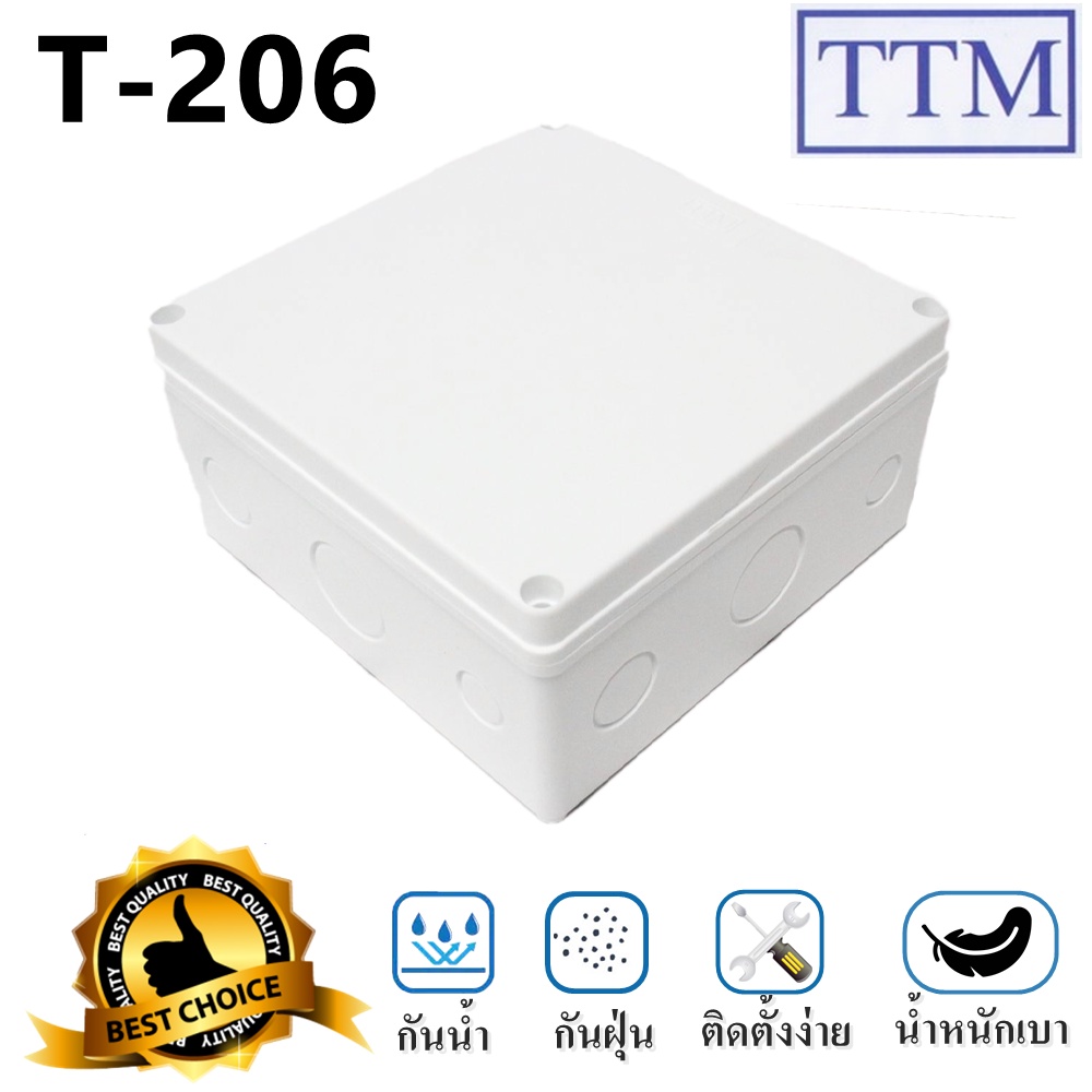 ttm206 ถูกที่สุด พร้อมโปรโมชั่น ธ.ค. 2025 | BigGoเช็คราคาง่ายๆ