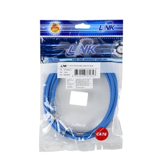 LINK สายแลนพ่วง CAT 6 US-5102-4 2ม.ฟ้า LSZH