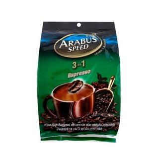 อาราบัสสปีด 3in1 เอสเปรสโซ่ 18กรัม ยกแพ็ค 30ซอง กาแฟปรุงสำเร็จ ชนิดผง ARABUS SPEED ESPRESSO COFFEE