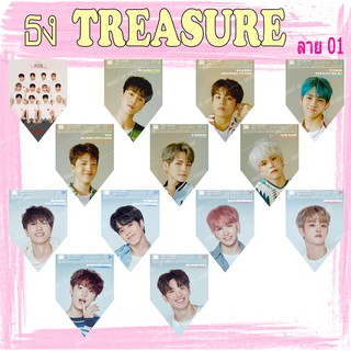 ธงราวกระดาษตกแต่งห้อง ลาย kpop Treasure V.1