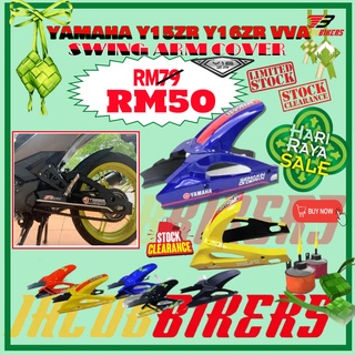 Yamaha.y15zr V1 V2 Y16ZR VVA ปลอกแขนสวิงอาร์ม