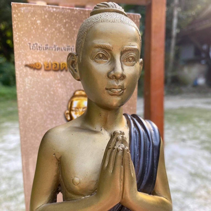 องค์บูชา ไอ้ไข่เด็กวัดเจดีย์ รุ่นยอดทรัพย์ 64