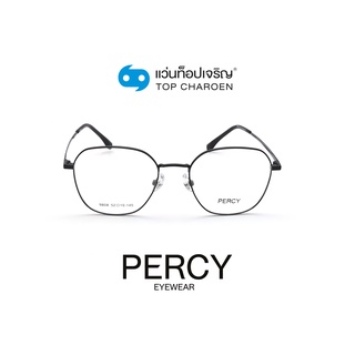 PERCY แว่นสายตาวัยรุ่นทรงเหลี่ยม 9808-C1 size 52 By ท็อปเจริญ