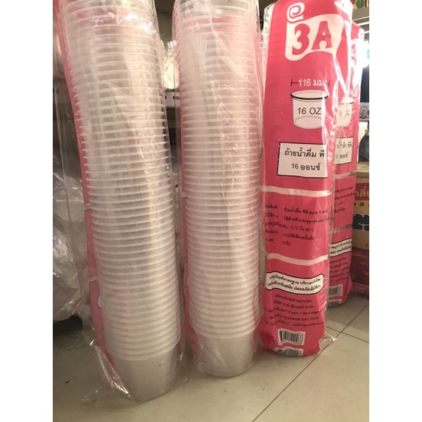 เเก้ว16ออนซ์ ปาก116 จำนวน 1เเถว50ใบพร้อมฝา 50ใบ ขนาด500cc