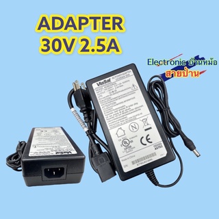 AD8030N3L AC Adapter 30V 2.5A, 5.5 / 2.5mm, C14