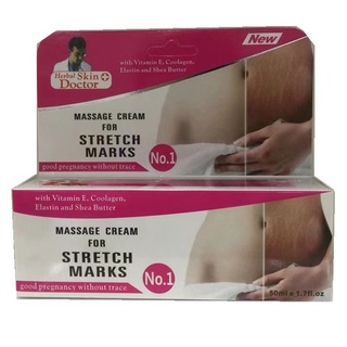 Beauty star ครีมลดรอยแตกลาย ครีมทาท้องลาย ลดรอยแตกลาย ท้องลาย ขาแตกลาย ปลอดสารเคมี - Stretch Mark Cream50ml