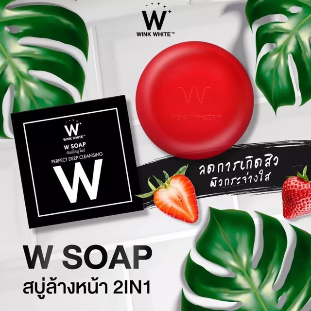 ‼️ WINK WHITE SOAP& W SOAP 🖤❤️