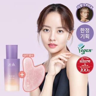 HANYUL Powerful Bean Firming Serum 30ml