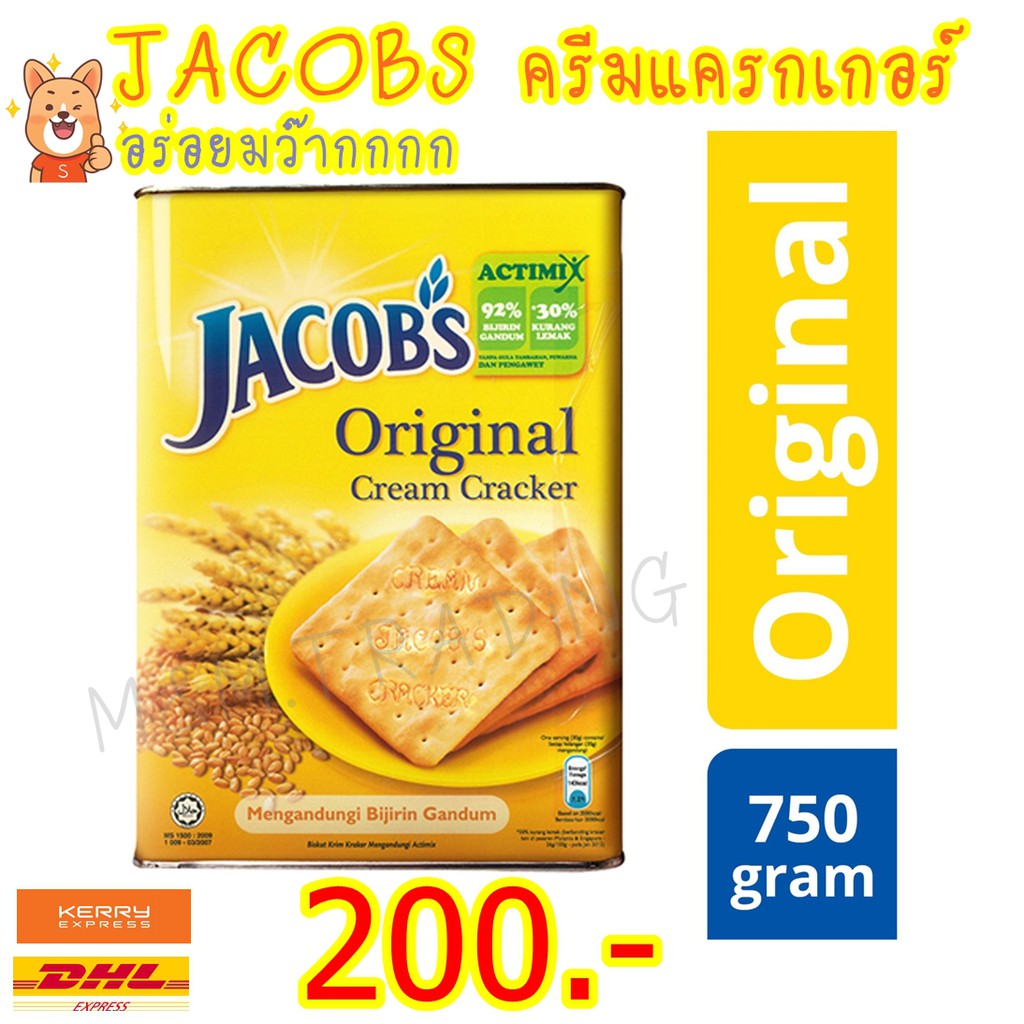 💥พร้อมส่งจ้า!! 🚛JACOB'S Cracker Original Cream Cracker แครกเกอร์รสดั้งเดิม อร่อยมากกกกกก!!