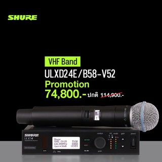 SHURE ULXD24/BETA58 ชุดไมค์ลอยมือถือเดี่ยว ย่าน UHF