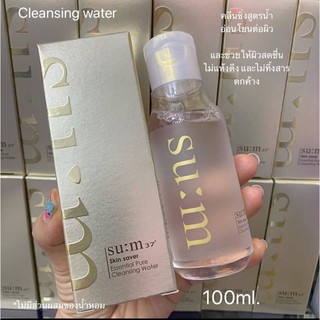 SU : M​37​ skin saver essential pure cleansing water 100 ml.