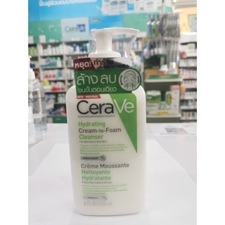 **พร้อมส่งมาก*** Cerave Cream to Foam Cleanser มีสองขนาด 100 และ 236ml.  **เป็น 2 in 1 เหมาะกับทุกสภาพผิว**