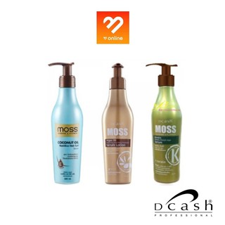 Dcash Moss Sunshine&amp;Platinum Keratin Serum/ Argan Oil Serum Lotion/Coconut Oil 200 ml. ดีแคช เซรั่มบำรุงเส้นผม