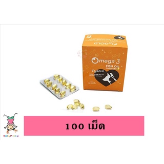 Pet Vita Omega 3 Fish Oil Capsules 🐶❤️😸 เพ็ทวิต้า น้ำมันปลาสำหรับสัตว์เลี้ยง 500mg. บรรจุ 100แคปซูล