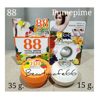 ❗ถูก/แท้🔥ครีมทารักแร้ขาว 88 Total White Underarm Cream  &amp; Pumepime ครีมรักแร้ขาว เจ้าของเดียวกับ Q nic care