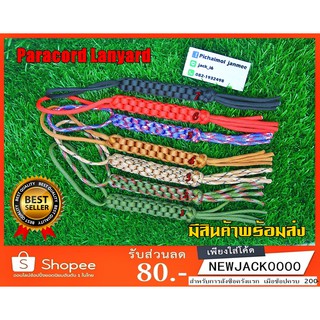 สายห้อยท้ายมีด,ไฟฉาย เชือกParacord  สำหรับกีฬากลางแจ้ง (มีสินค้าพร้อมส่งในไทย)