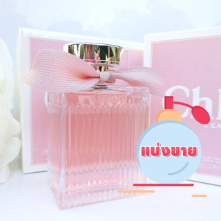 Chloe L Eau EDT แบ่งขาย ของแท้ 100%