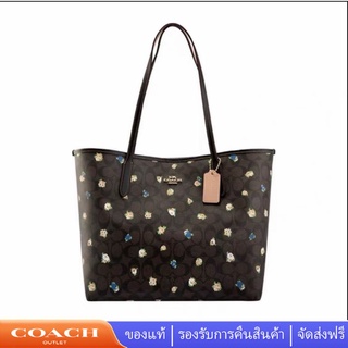 Coach C7274 คลาสสิก city Tote bag กระเป๋าสตรี ไหล่ขอร้อง