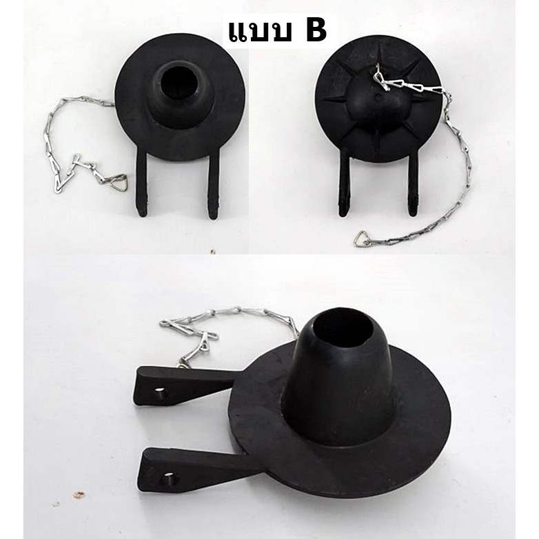 ลูกกบ ชุดวาล์วเปิด-ปิดน้ำออก อะไหล่ชักโครก USA-083 - รูปที่ 2