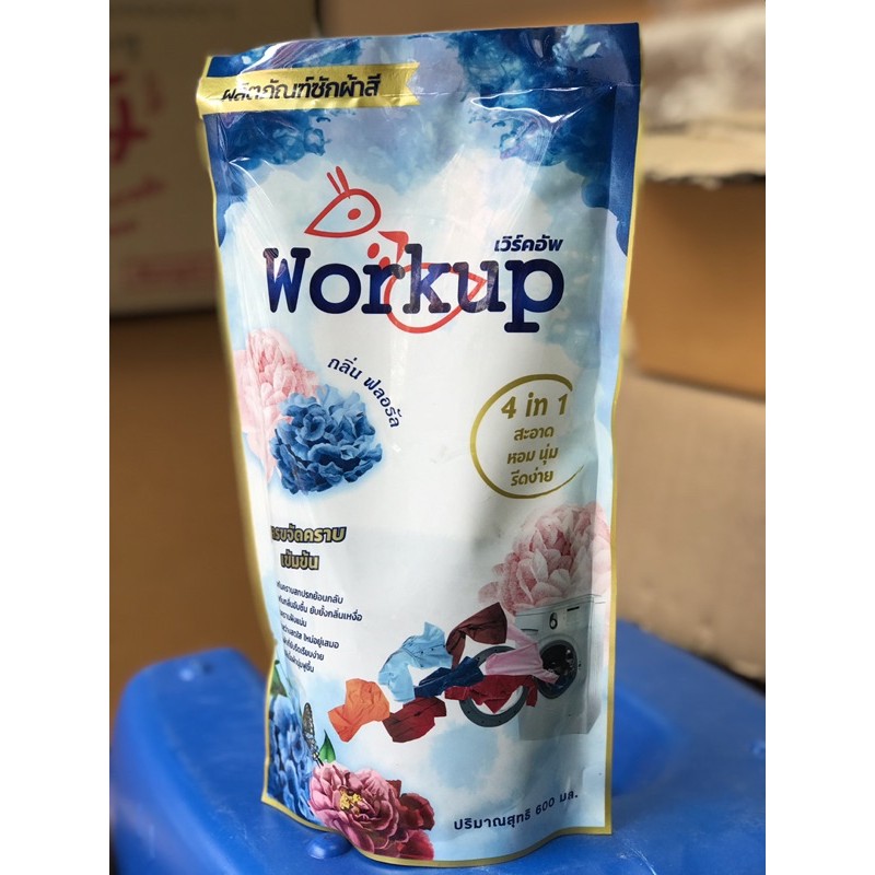 น้ำยาซักผ้าสี workup สั่งขั้นต่ำ 3 ถุงขึ้นไปนะครับ - รูปที่ 4