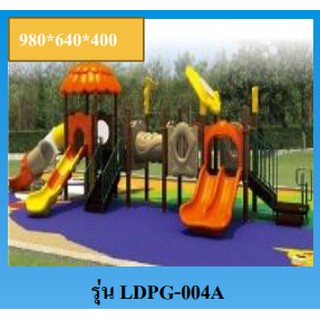 hot sale outdoor playground LDPG-004A