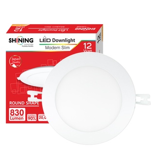 SHINING ดาวน์ไลท์ LED 9 วัตต์ 6 นิ้ว กลม สีขาว/สีเหลือง DAYLIGHT/WARMWHITE รับประกัน 1 ปี หลอดไฟโตชิบา Toshiba Lighting