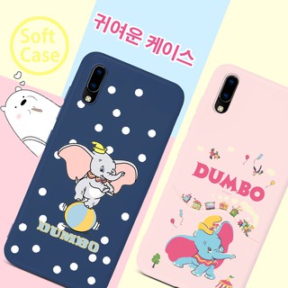 เคสมือถือสำหรับ Vivo S1 Pro V19 Y11 Y15 Y17 Y19 Y12 Y30 Y55 Y50 Y55S Y55L 2019 2020 V17 V15 Pro Y93 Y95 Y91 Y91i Y91C V11i Y5S Z3i Z5i Y85 Y89 V9 YOUTH Case Elephant Cute Pattern Soft TPU Cover